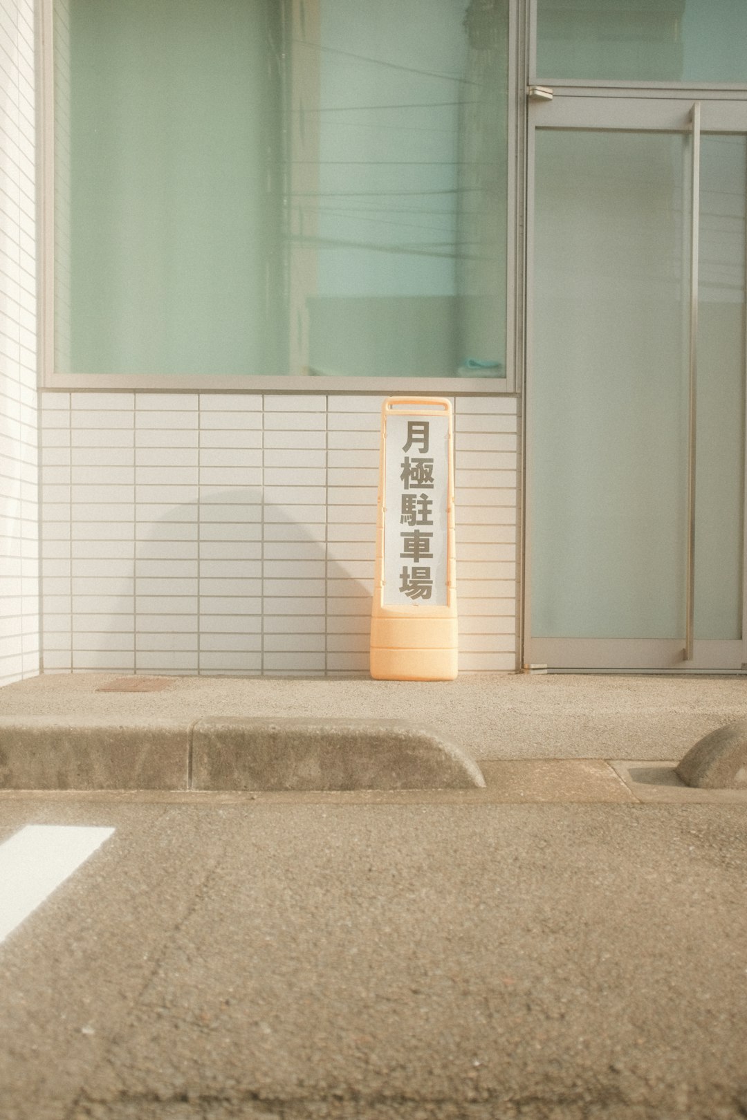 Japanese bathroom design